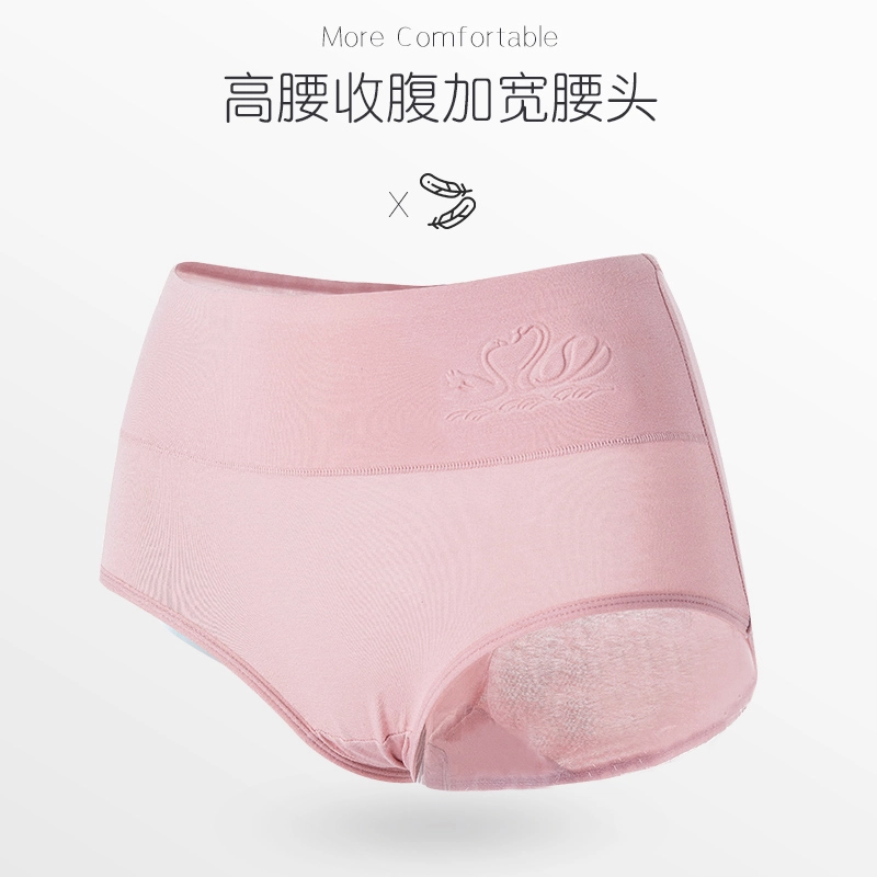 浪莎 中腰抗菌透气三角内裤 女款 四条装 肤色