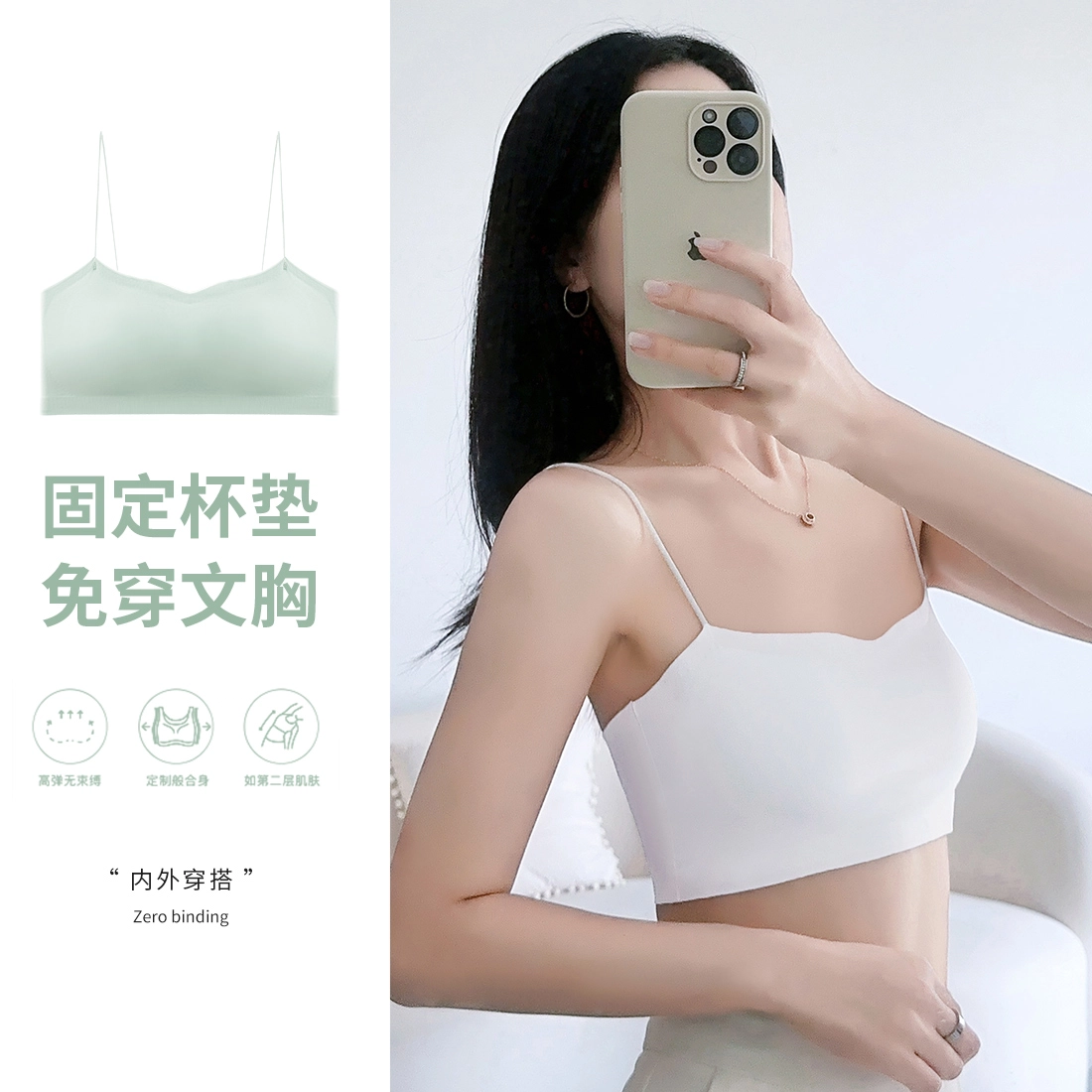 浪莎 美背无钢圈抹胸小胸聚拢上托无痕零束缚防下垂收副乳薄款防走光细肩带一体式文胸 女款