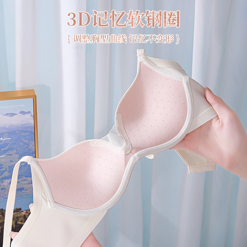 浪莎 内衣女高中生美背背心文胸一体无痕聚拢无痕收副乳防下垂调整型文胸 女款