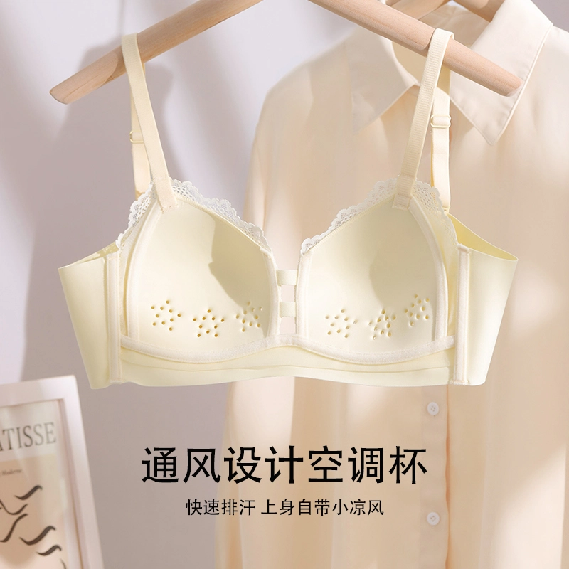 浪莎 薄款透气胸聚拢收副乳防下垂无钢圈蕾丝文胸
