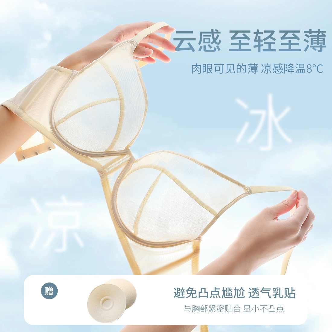 浪莎 内衣女透气纯色可拆卸防掉防滑双肩带大胸显小防下垂抹胸无痕美背隐形文胸 女款 黑色