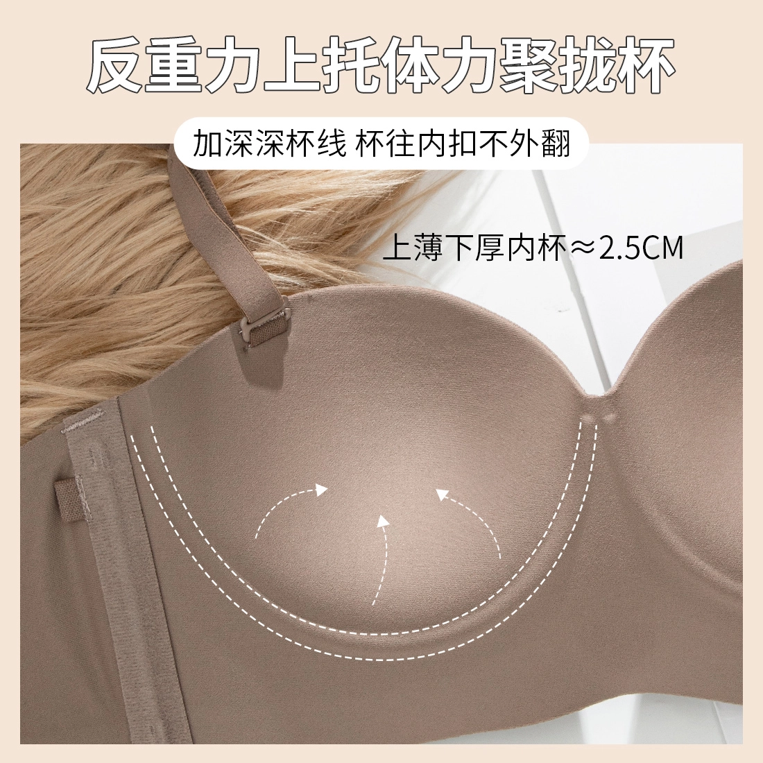 浪莎 纯色隐形无痕抹胸聚拢裹胸防滑拢收副乳防下垂无钢圈文胸 女款