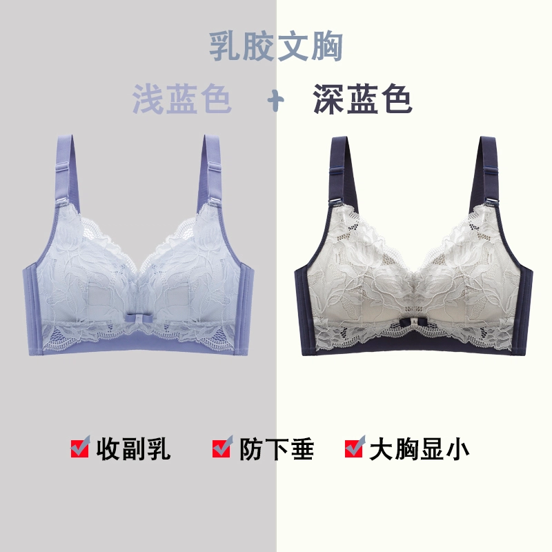 浪莎 女士文胸套装纯色小胸聚拢显大上托无钢圈收副乳防下垂调整型美背薄款文胸内衣 女款 组合装