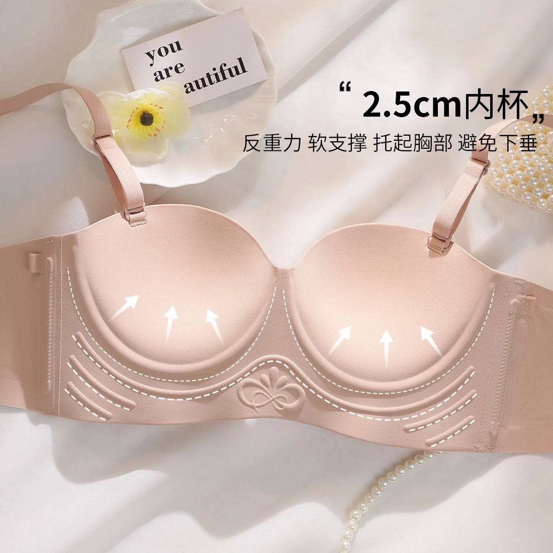 浪莎 内衣女舒适透气抹胸纯色无钢圈无痕聚拢上托文胸 女款 黑色