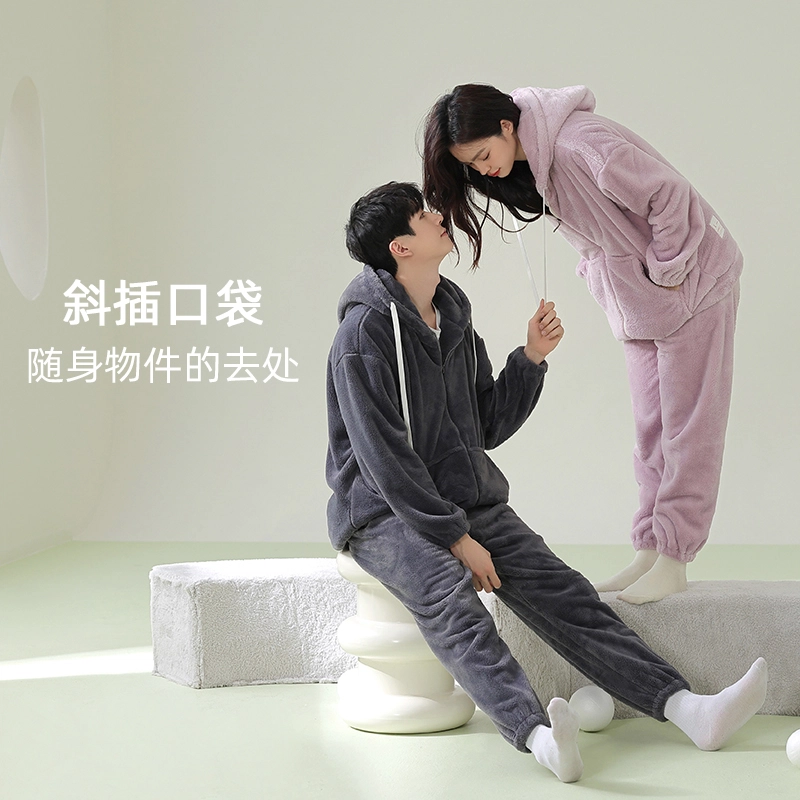 浪莎 双面贵妃绒男女款纯色睡衣冬季加绒加厚法兰绒连帽抽绳拉链 休闲舒适可外穿 家居 套装 情侣款 岩灰色浅紫色
