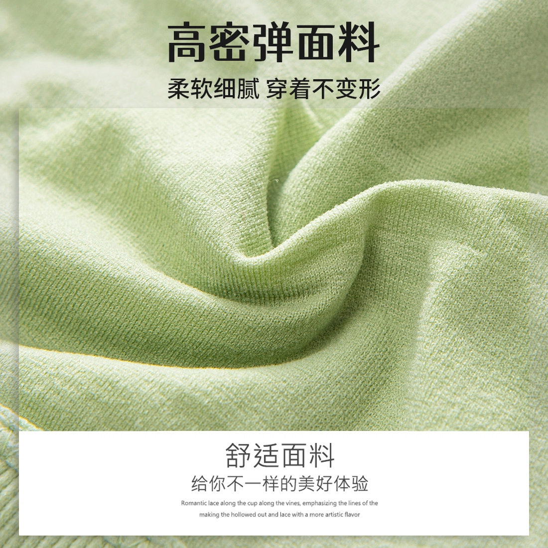 浪莎 无痕纯色字母小胸聚拢无钢圈透气运动防震背心式文胸