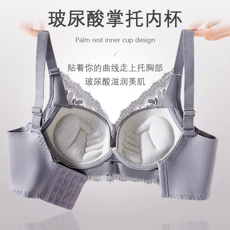 浪莎  女士纯色蕾丝聚拢收副乳防下垂无钢圈舒适透气无痕小胸显大平胸专用防下垂文胸罩杯内衣 女款