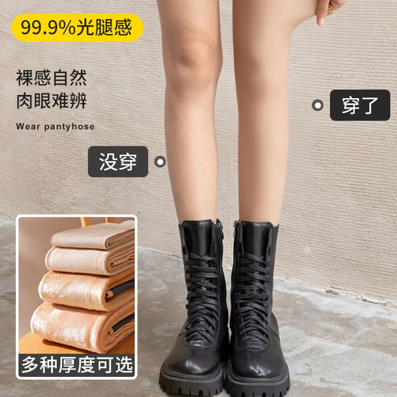 浪莎 光腿神器字母薄款纯欲风性感穿搭美体塑形丝袜 女款