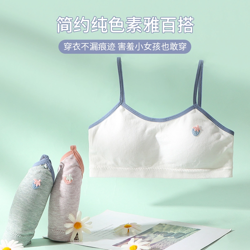 浪莎 休闲青春发育期无钢圈文胸 女款