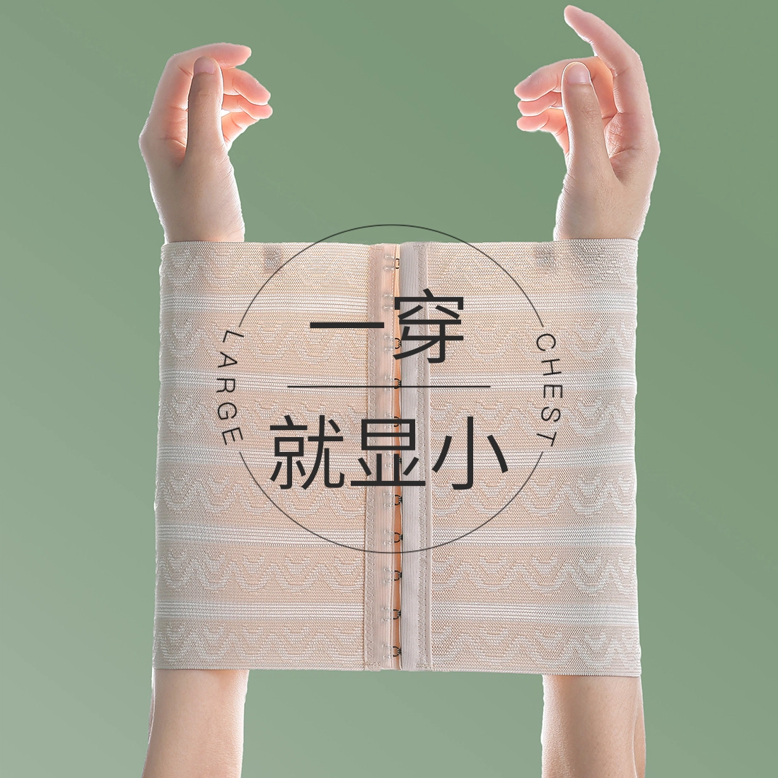 浪莎 纯色无肩带无痕舒适亲肤透气束胸大胸显小无钢圈上托聚拢防下垂收副乳防滑抹胸内衣 女款