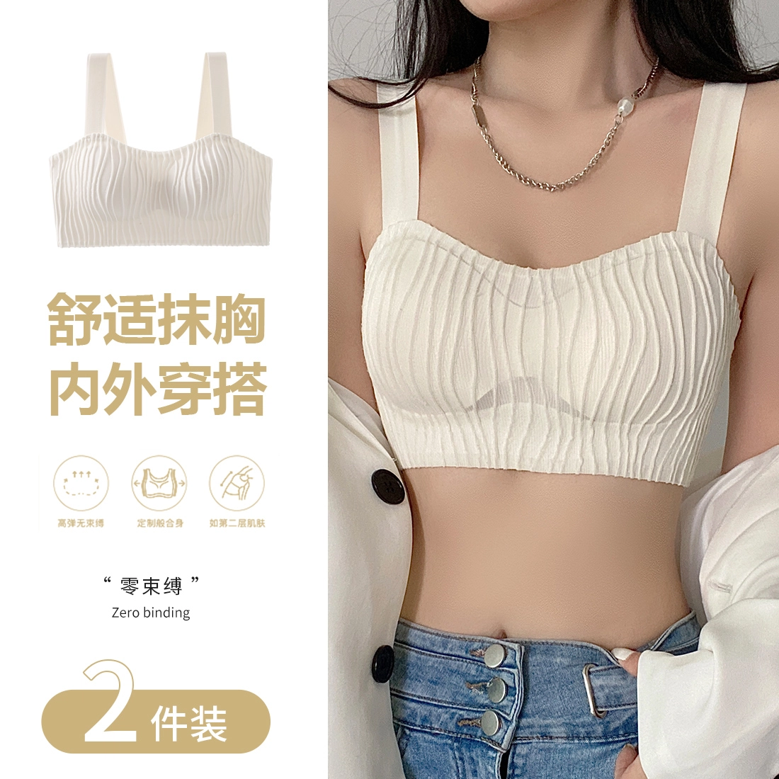 浪莎 纯色可拆卸透气杯聚拢上托收副乳防下垂无痕百搭文胸 女款