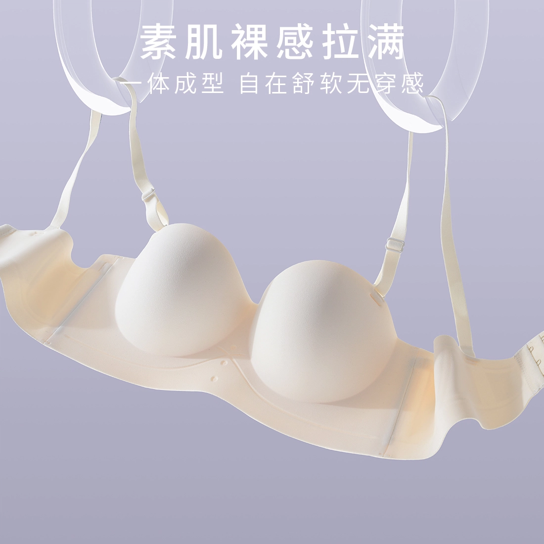 浪莎 内衣女舒适透气抹胸纯色无钢圈无痕聚拢上托文胸 女款 黑色