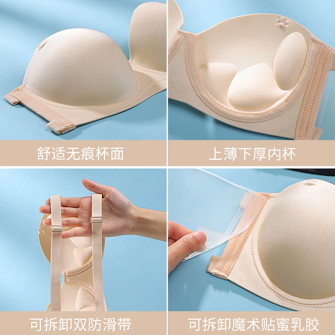 浪莎 内衣女士强力粘贴防滑不掉抹胸婚纱礼服可用聚拢隐形文胸  女款 咖色