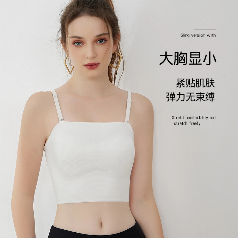 浪莎 薄款纯色大胸显小聚拢透气提拉防滑无痕可拆卸吊带抹胸内衣 女款