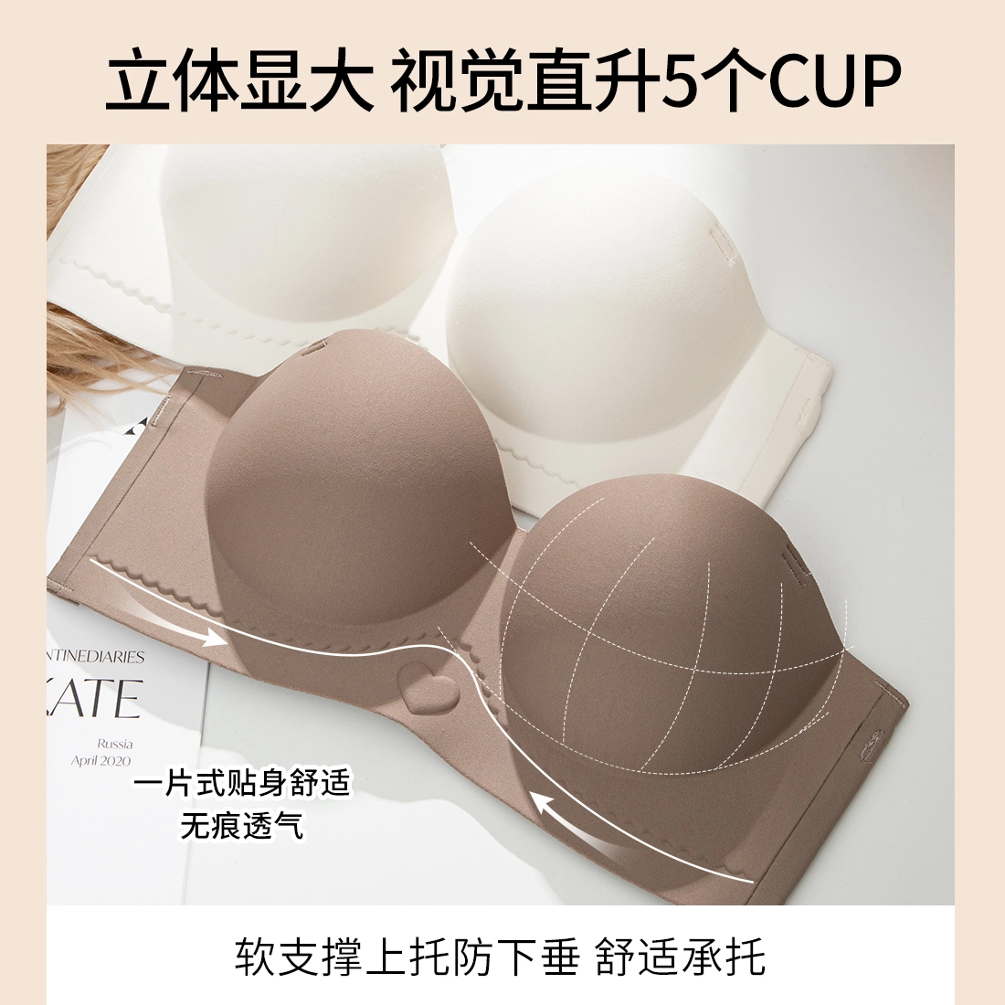 浪莎 纯色隐形无痕抹胸聚拢裹胸防滑拢收副乳防下垂无钢圈文胸 女款