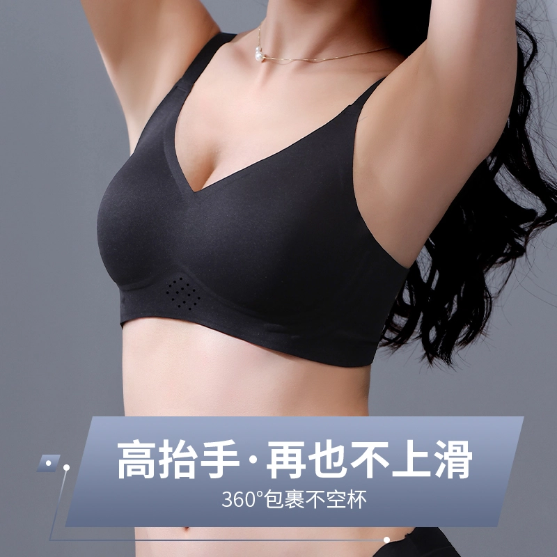 浪莎 舒适透气聚拢无钢圈上托美背纯色美背固定双肩带文胸 女款