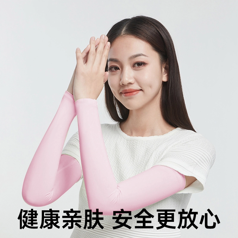浪莎 薄款防紫外线冰袖户外骑行开车护肘臂遮阳冰丝 防晒袖 男女同款情侣款