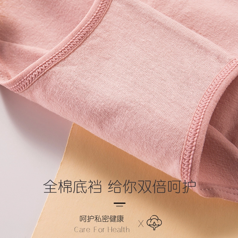 浪莎 中腰抗菌透气三角内裤 女款 四条装 肤色