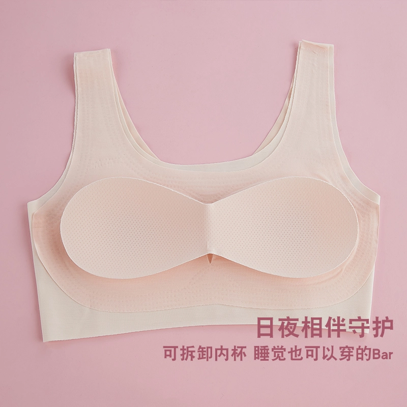 浪莎 发育期少女内衣小学初生高中大儿童无痕美背卡通印花无钢圈背心式文胸  女款 粉色