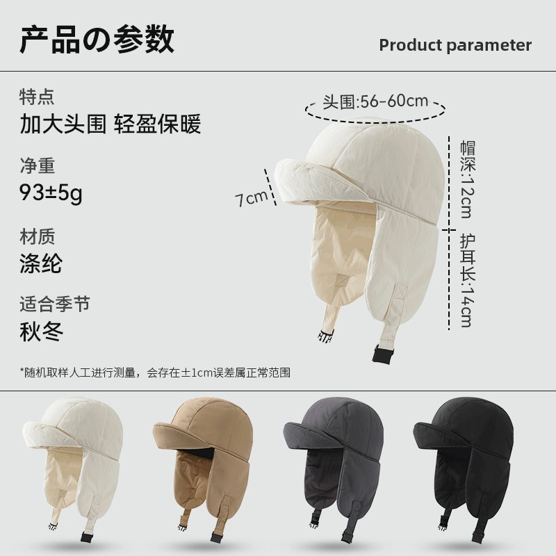浪莎 秋冬季帽子保暖防寒百搭时尚加绒加厚护耳东北滑雪飞行员 聚酯纤维 雷锋帽 女款