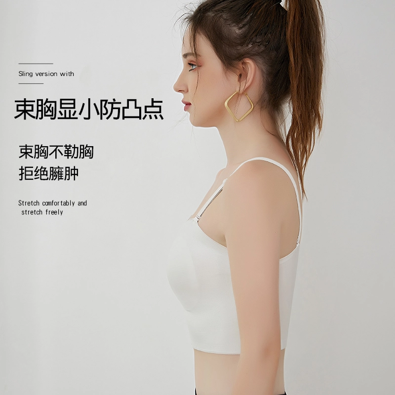 浪莎 薄款纯色大胸显小聚拢透气提拉防滑无痕可拆卸吊带抹胸内衣 女款