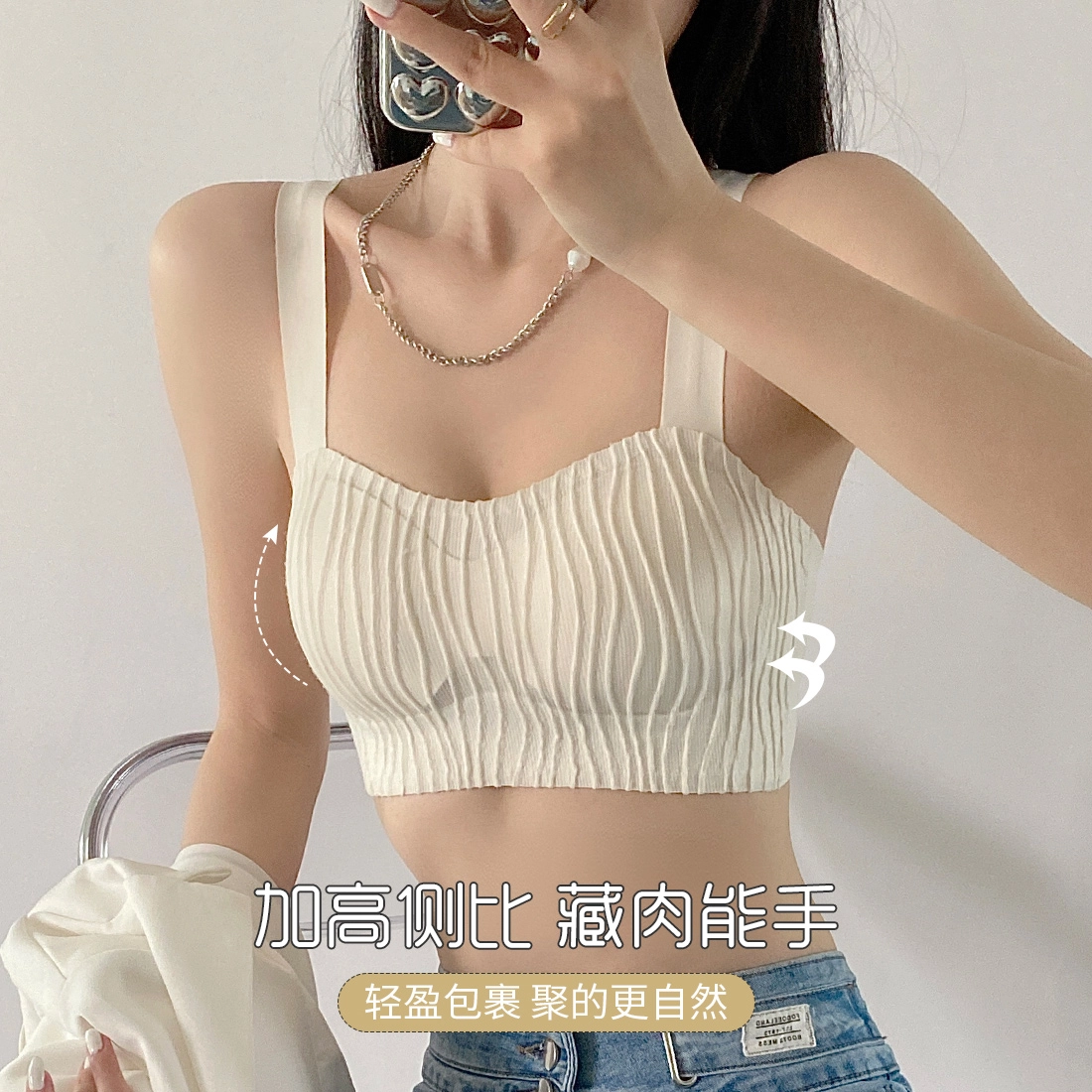 浪莎 纯色可拆卸透气杯聚拢上托收副乳防下垂无痕百搭文胸 女款
