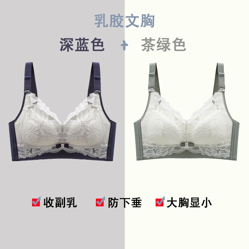 浪莎 女士文胸套装纯色小胸聚拢显大上托无钢圈收副乳防下垂调整型美背薄款文胸内衣 女款 组合装