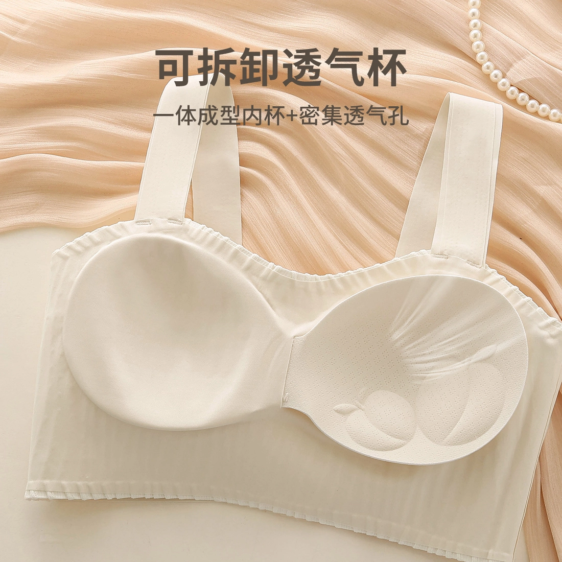 浪莎 纯色可拆卸透气杯聚拢上托收副乳防下垂无痕百搭文胸 女款