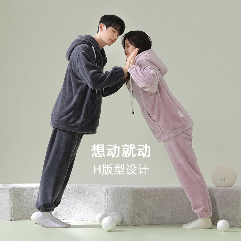 浪莎 双面贵妃绒男女款纯色睡衣冬季加绒加厚法兰绒连帽抽绳拉链 休闲舒适可外穿 家居 套装 情侣款 岩灰色浅紫色
