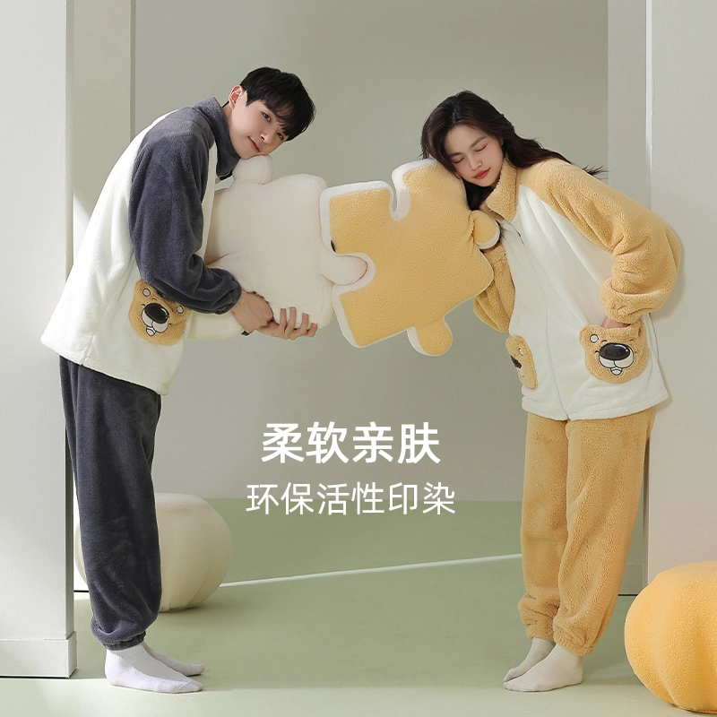 浪莎 双面贵妃绒冬季男女珊瑚绒卡通睡衣长袖立领休闲 简约舒适柔软束脚裤保暖加绒加厚 家居套装  情侣款  深灰色/黄色