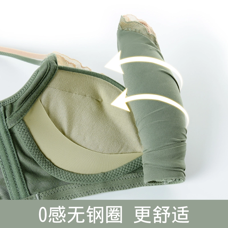浪莎 聚拢显大收副乳防下垂胸罩无钢圈美背文胸 咖啡色