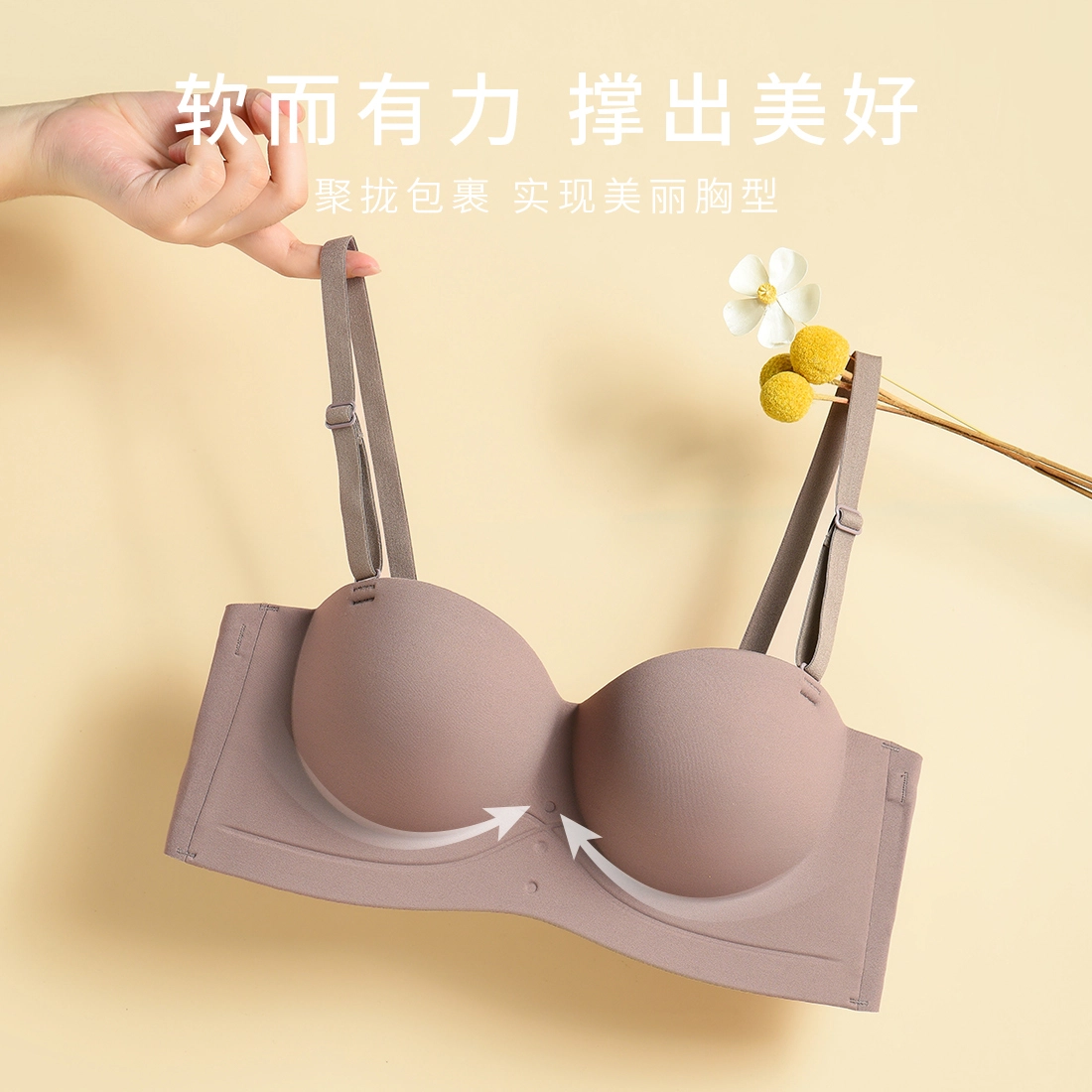 浪莎 内衣女舒适透气抹胸纯色无钢圈无痕聚拢上托文胸 女款 黑色