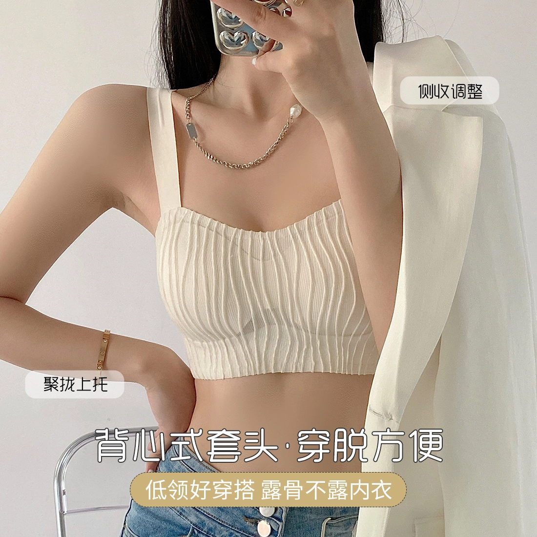 浪莎 纯色可拆卸透气杯聚拢上托收副乳防下垂无痕百搭文胸 女款