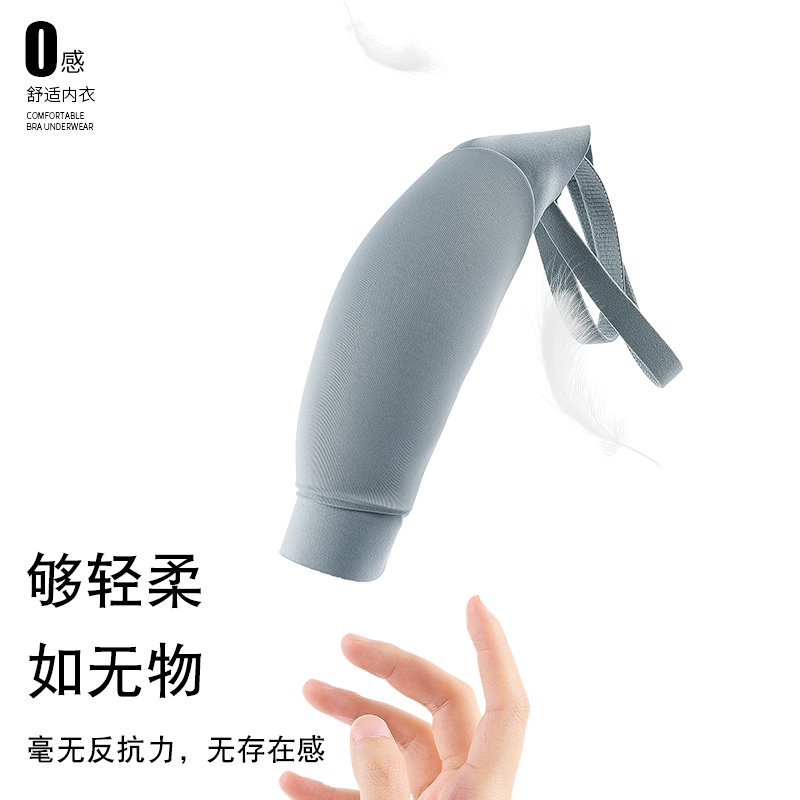 浪莎 固定杯舒适无钢圈无痕小胸聚拢薄款一片式光面文胸 女款 珊瑚橘