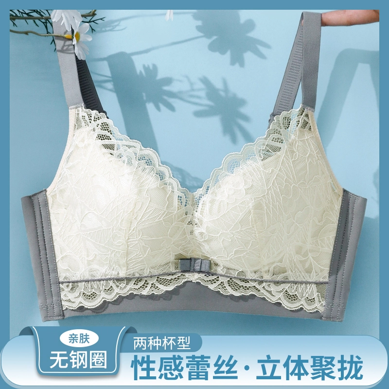 浪莎 女士内衣柔软蕾丝不扎肤聚拢收副乳防下垂无钢圈性感蕾丝文胸 女款