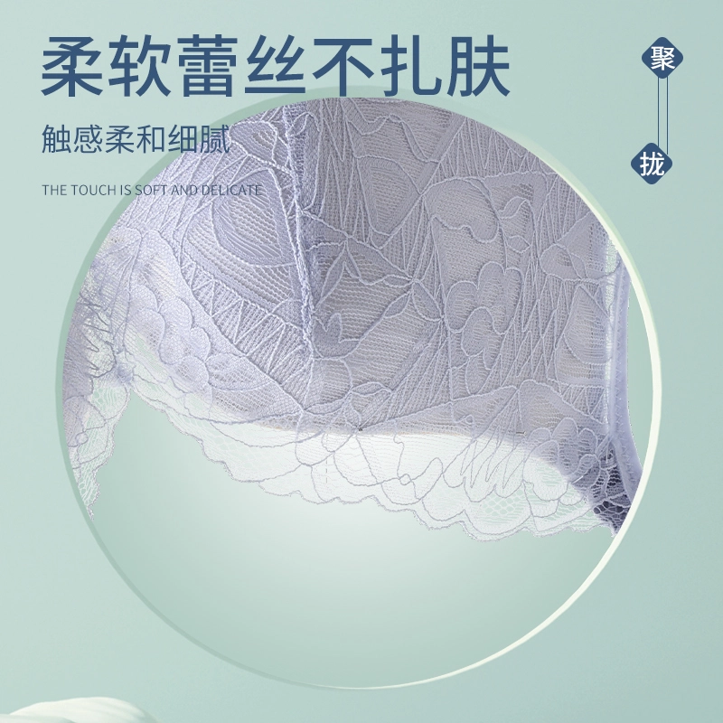 浪莎 女士内衣柔软蕾丝不扎肤聚拢收副乳防下垂无钢圈性感蕾丝文胸 女款
