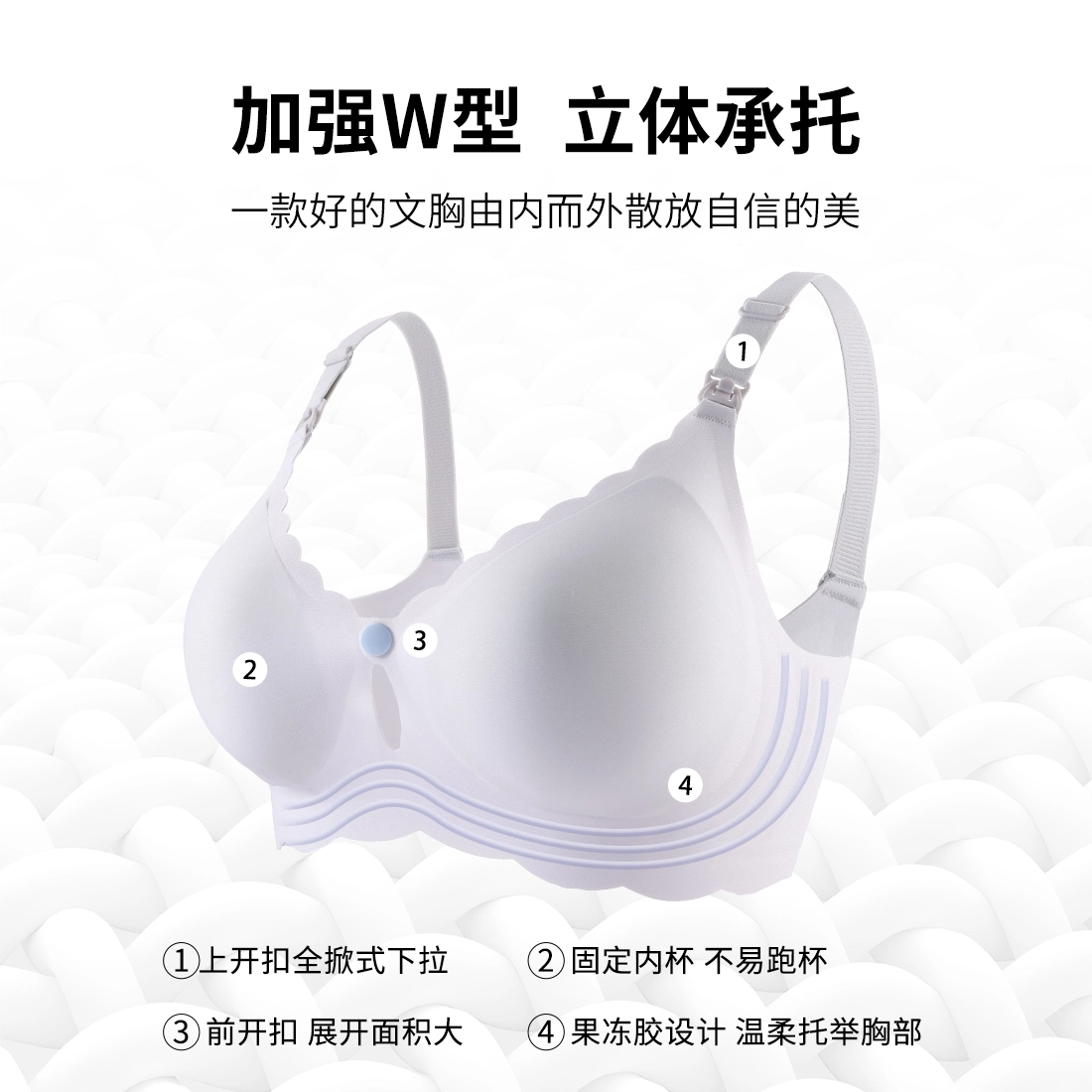 浪莎 内衣女士纯色前扣无钢圈无痕防下垂聚孕妈拢哺乳文胸 女款