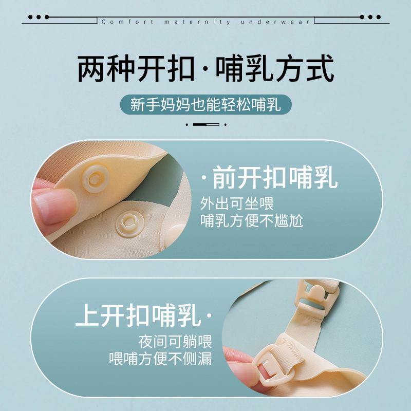浪莎 薄款 无痕迹 聚拢 透气舒适 哺乳文胸
