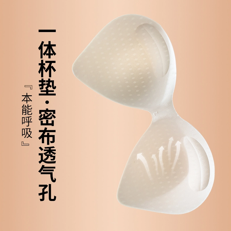 浪莎 舒适透气聚拢无钢圈上托美背纯色美背固定双肩带文胸 女款