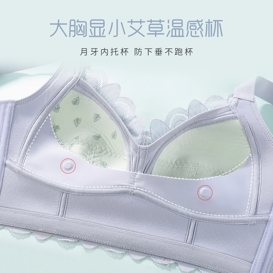 浪莎 内衣女士舒适透气时尚简约花卉纯色聚拢上托防下无钢圈无痕垂美背文胸 女款 粉肤色