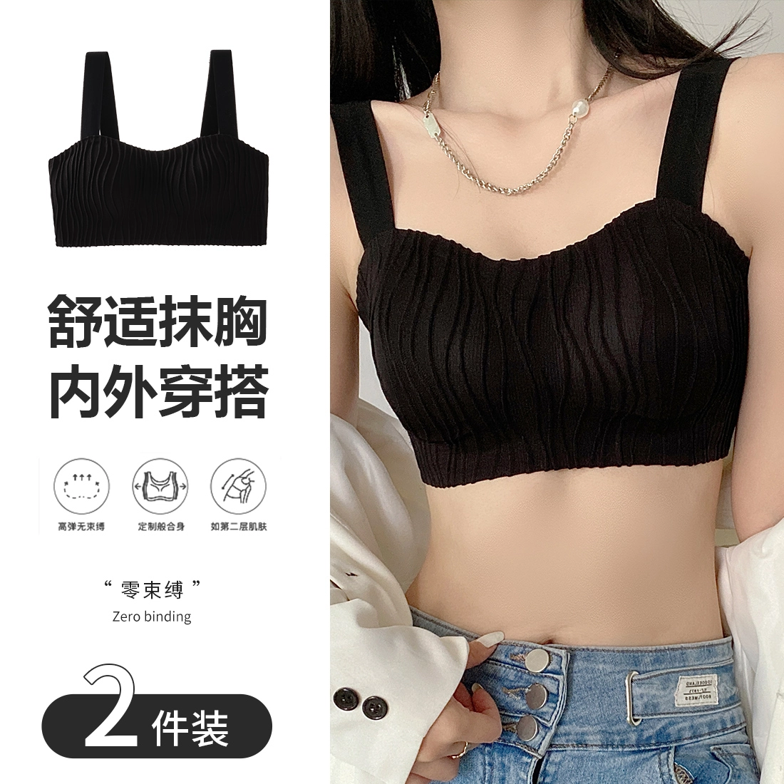 浪莎 纯色可拆卸透气杯聚拢上托收副乳防下垂无痕百搭文胸 女款