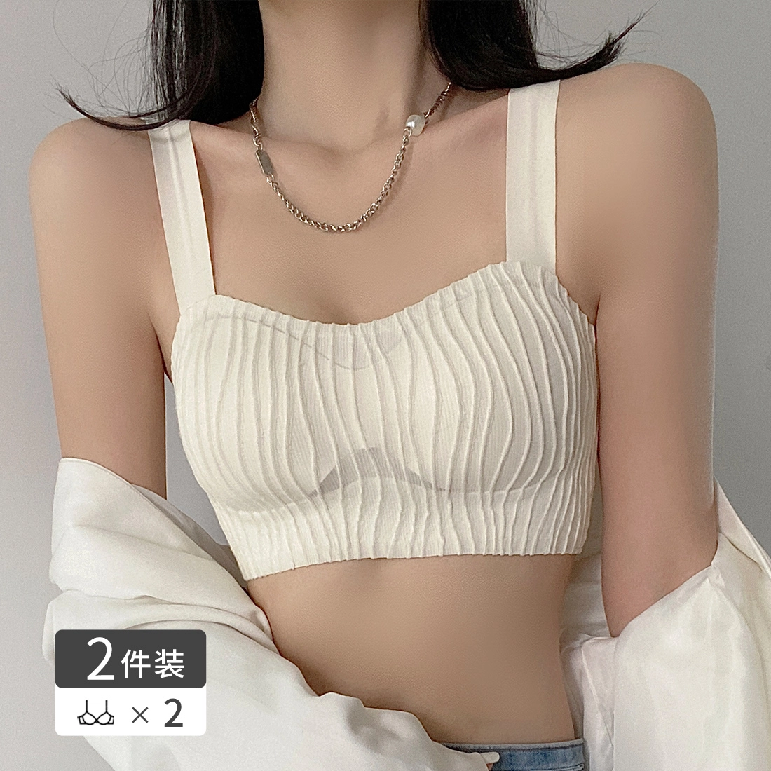 浪莎 纯色可拆卸透气杯聚拢上托收副乳防下垂无痕百搭文胸 女款