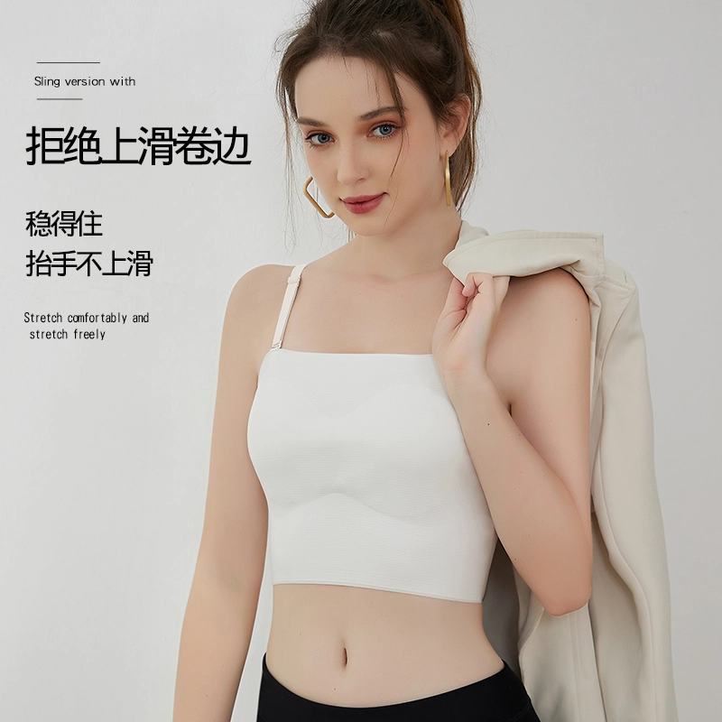 浪莎 薄款纯色大胸显小聚拢透气提拉防滑无痕可拆卸吊带抹胸内衣 女款