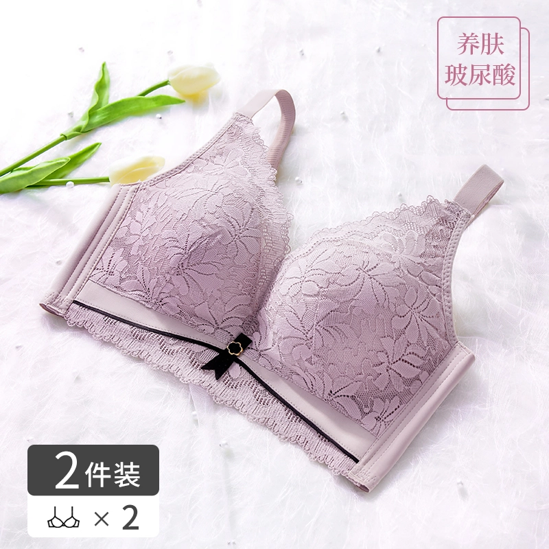 浪莎  女士纯色蕾丝聚拢收副乳防下垂无钢圈舒适透气无痕小胸显大平胸专用防下垂文胸罩杯内衣 女款