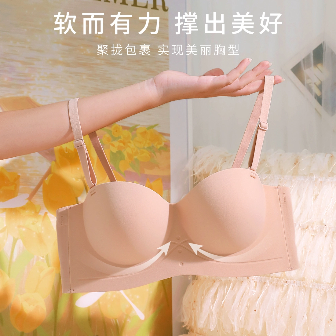 浪莎 内衣女舒适透气抹胸纯色无钢圈无痕聚拢上托文胸 女款 黑色