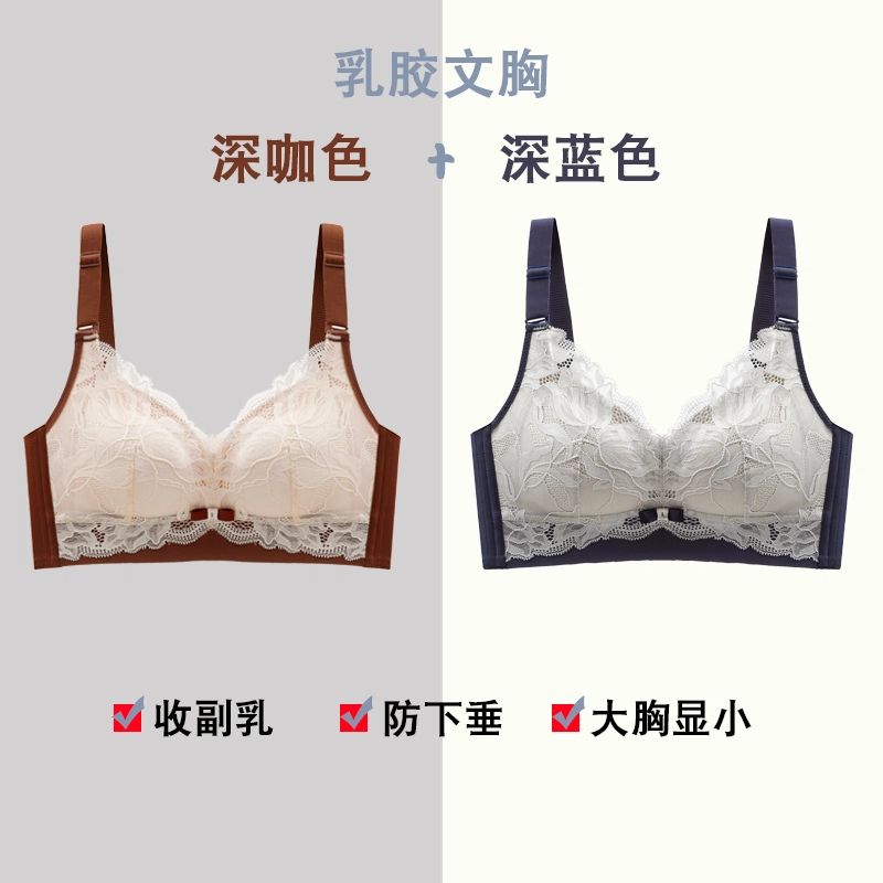 浪莎 女士文胸套装纯色小胸聚拢显大上托无钢圈收副乳防下垂调整型美背薄款文胸内衣 女款 组合装