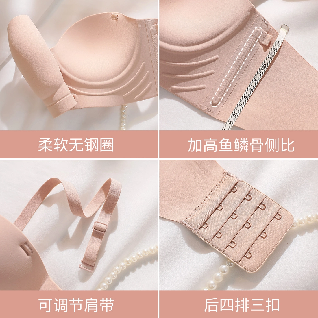 浪莎 内衣女舒适透气抹胸纯色无钢圈无痕聚拢上托文胸 女款 黑色