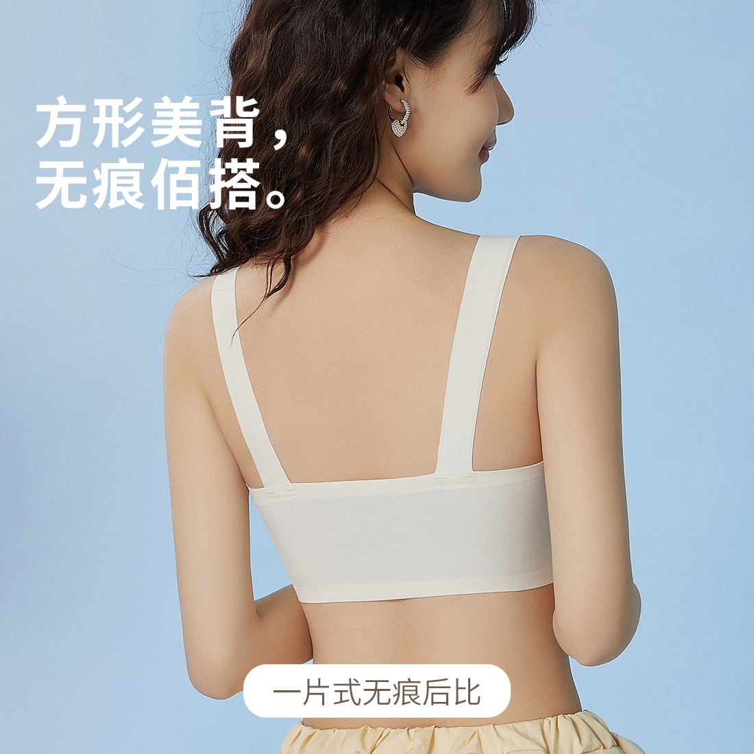 浪莎 纯色可拆卸透气杯聚拢上托收副乳防下垂无痕百搭文胸 女款
