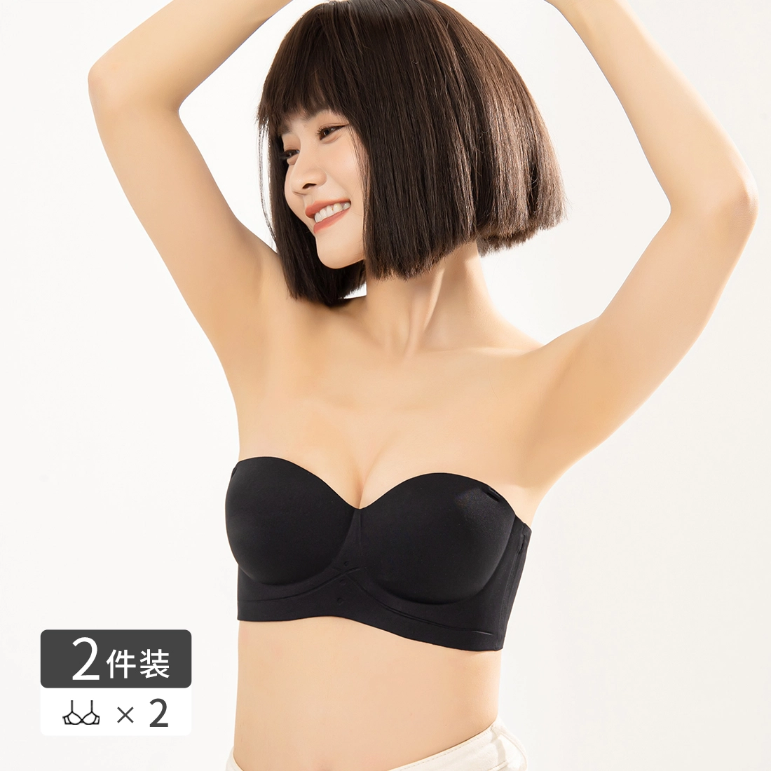 浪莎 内衣女舒适透气抹胸纯色无钢圈无痕聚拢上托文胸 女款 黑色