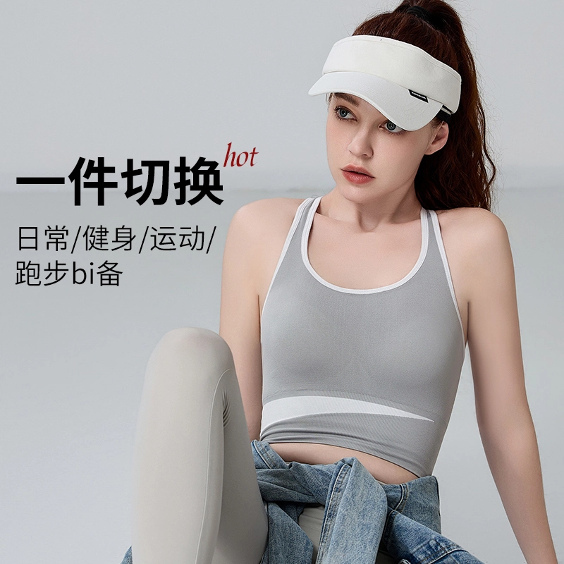 浪莎 防震防下垂健身跑步运动内衣女士中高强度瑜伽服美背心文胸 女款